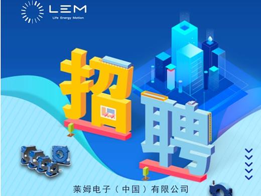 单页设计企业招聘简章正反面