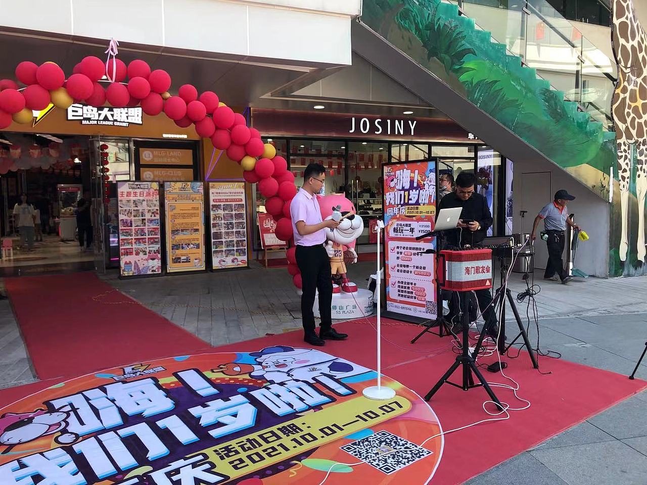 巨岛大联盟周年店庆（图ZMjczMzA4ODM2） - 其他摄影 - 站酷设计师巨岛大联盟原创素材 - 站酷ZCOOL
