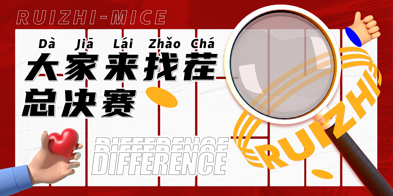 2021部分作品集（图ZMjg5Mjg4OTQ4） - 海报 - 站酷设计师VAN_FAN原创素材 - 站酷ZCOOL