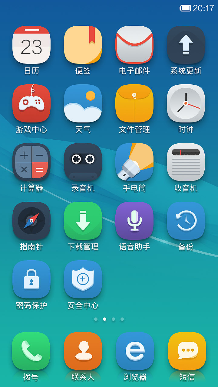轻·life（图ZMTY0OTAzNTY=） - APP界面 - 站酷设计师enzerdesign原创素材 - 站酷ZCOOL