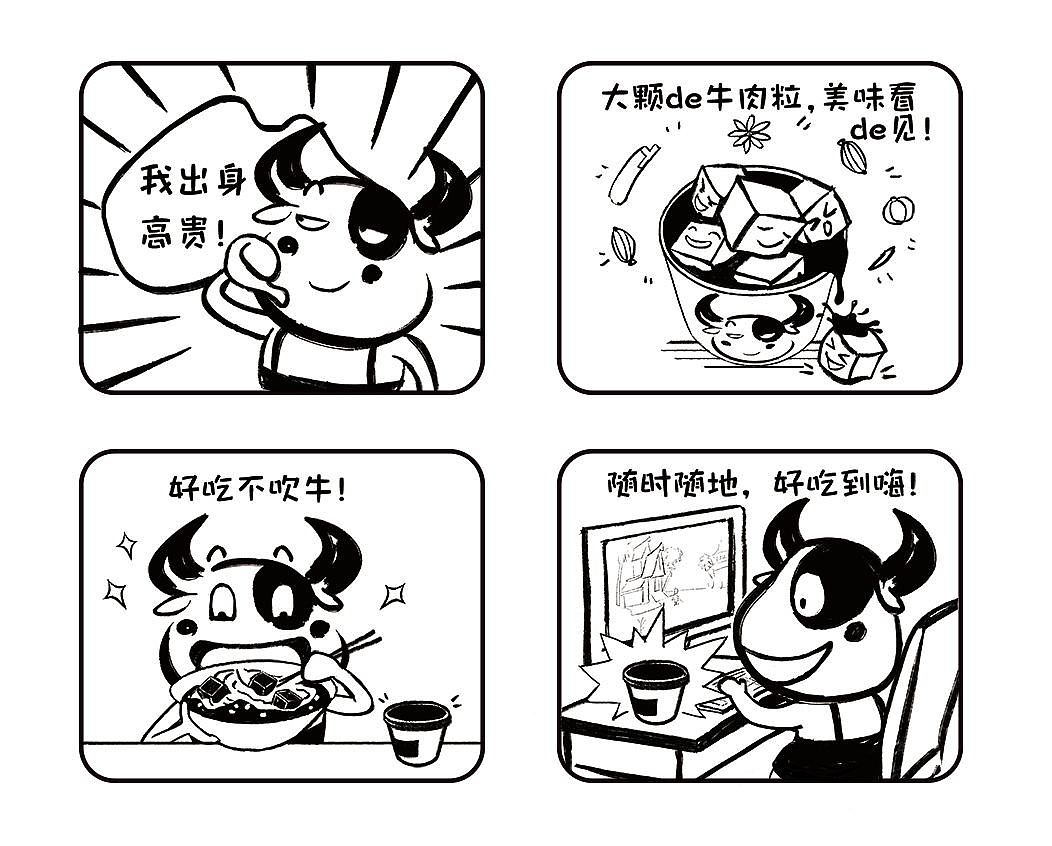 四格漫画