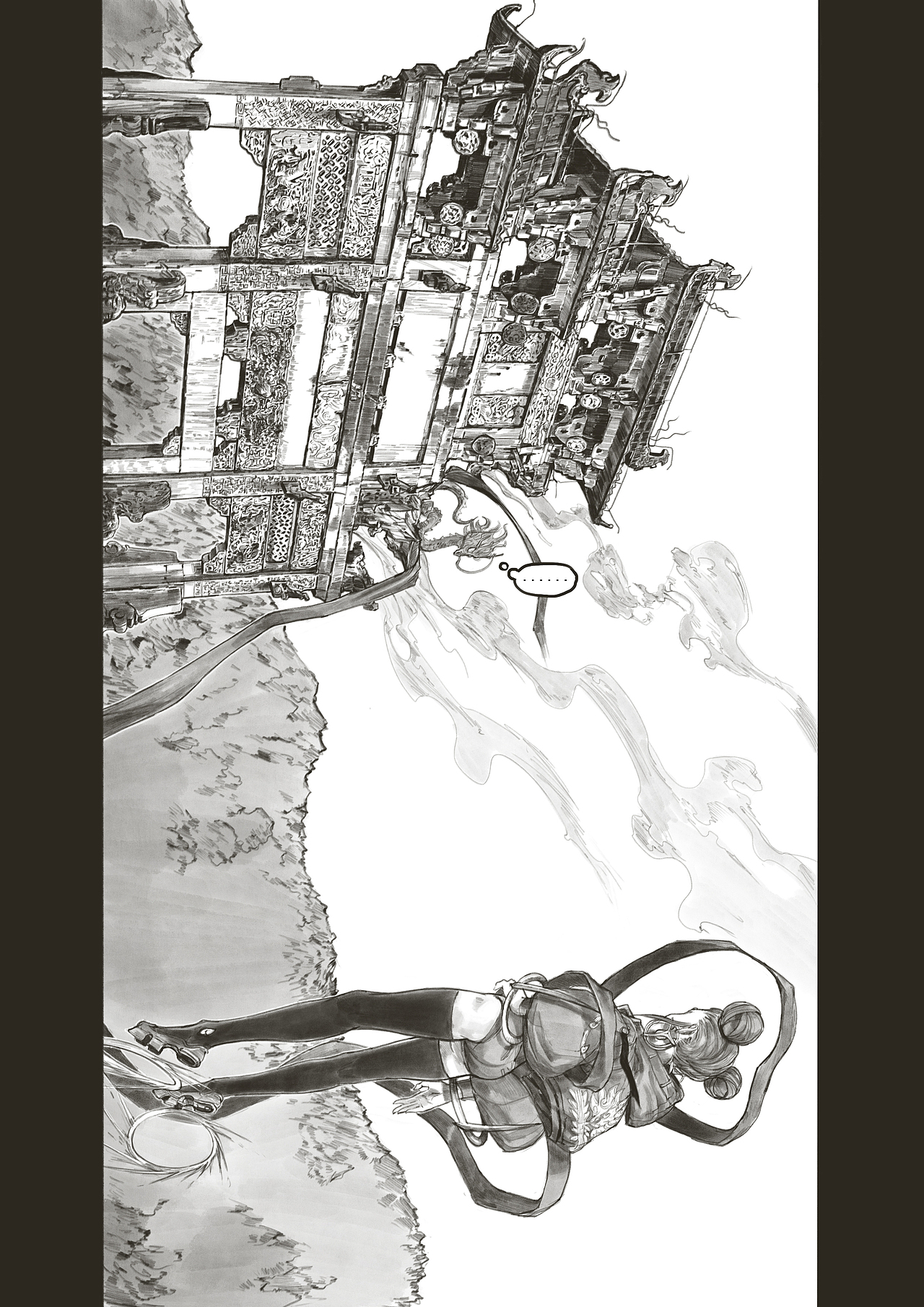 《凡间神游》01