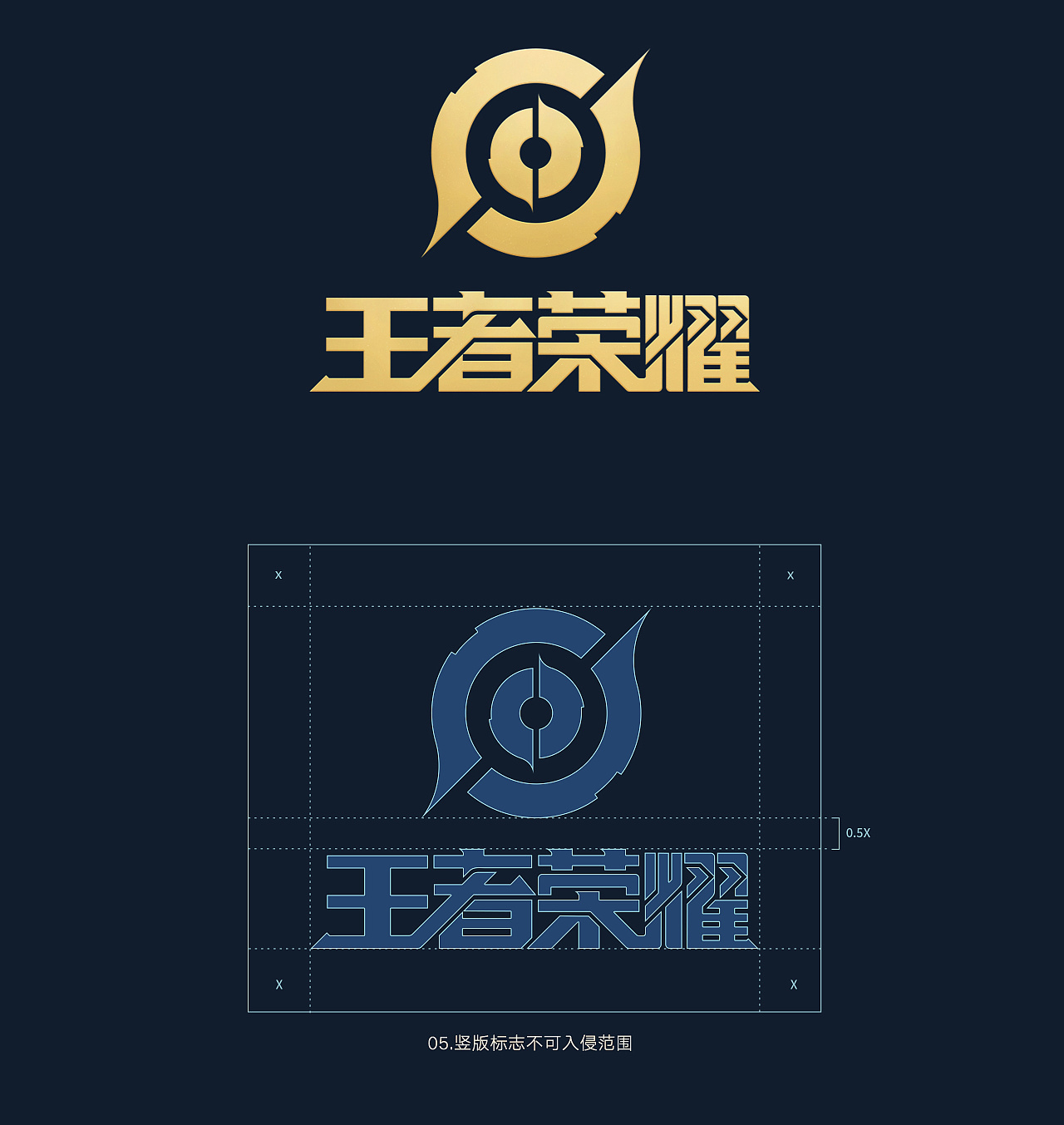 王者荣耀logo标志图片 搜狗图片搜索