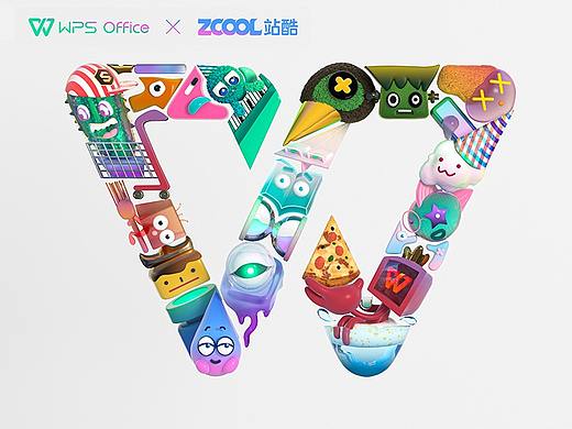 WPS 创意美学—办公小助手