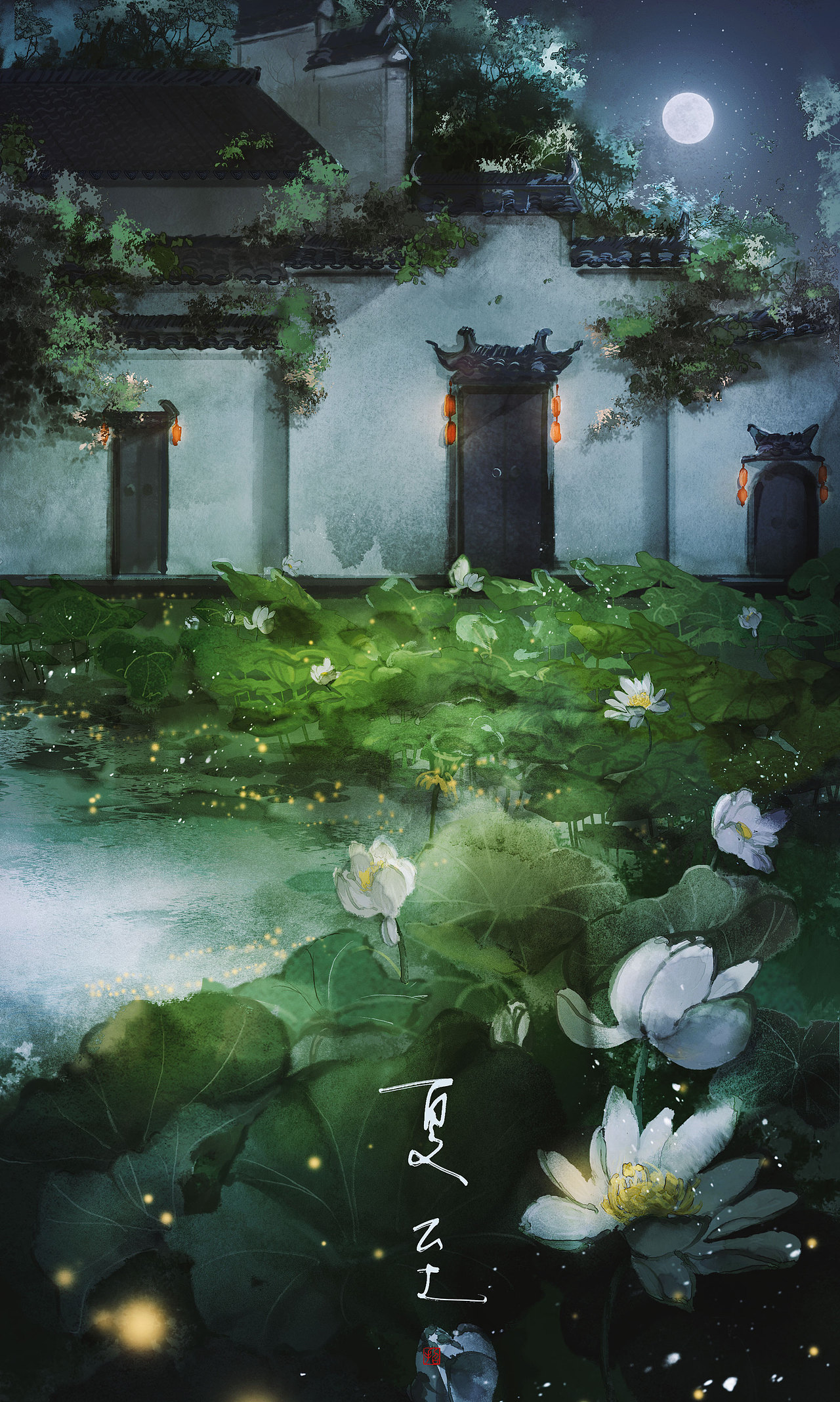 二十四节气‖夏满芒夏暑相连