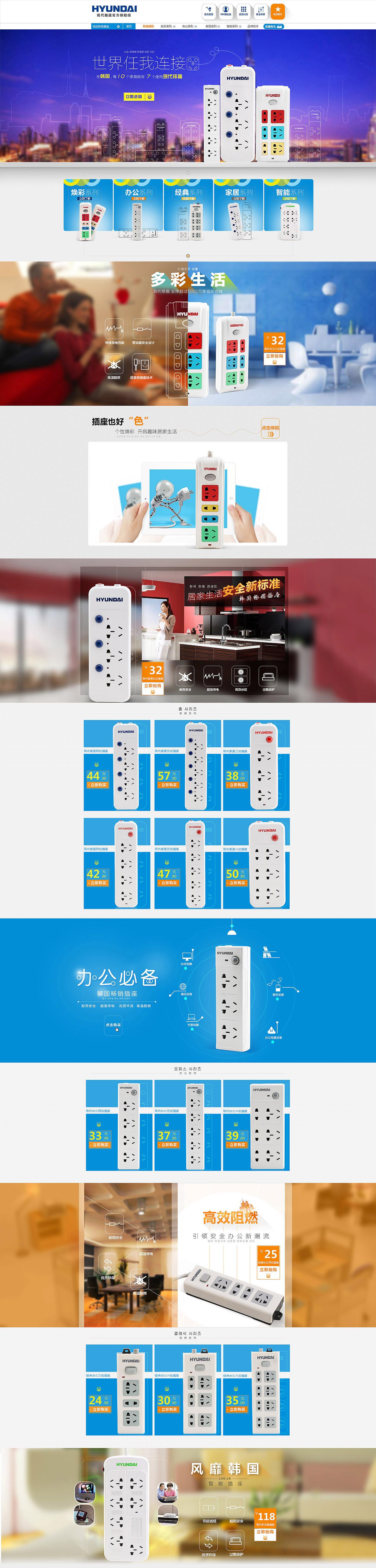 《首页精选》年度合集（图ZMzcxNjYwMzY=） - 电商 - 站酷设计师suMmer_leung原创素材 - 站酷ZCOOL