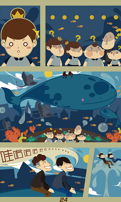 年少时漫画作品（部分）（图ZNDk2NTUwODg=） - 短篇/格漫 - 站酷设计师川兀原创素材 - 站酷ZCOOL