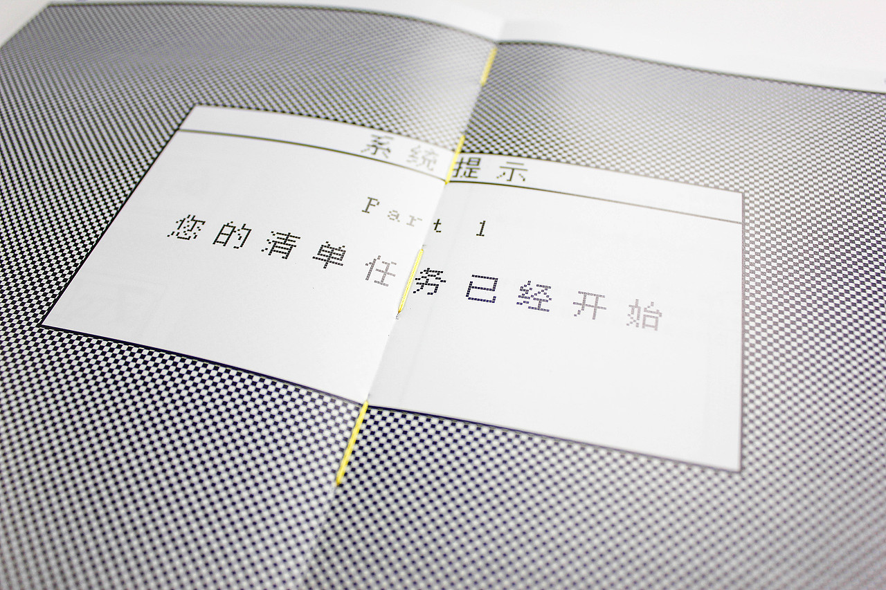 清單（圖ZNTAwNzMxODQ=） - 書籍/畫冊 - 站酷設(shè)計師紀(jì)夏設(shè)計原創(chuàng)素材 - 站酷ZCOOL