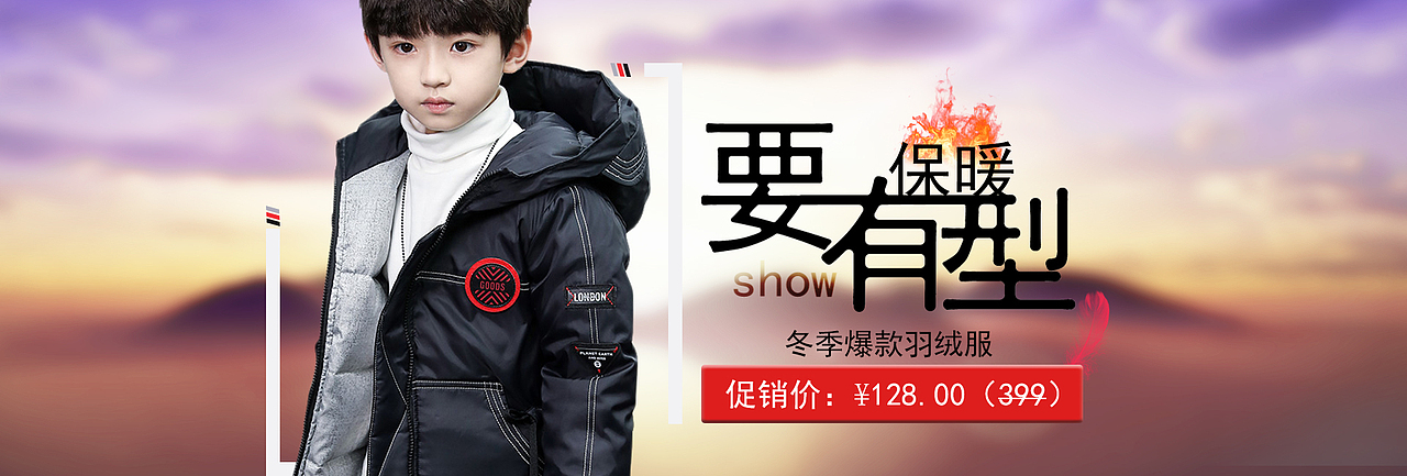 服装banner（图ZMTcwNTU5NzQ0） - 宣传物料 - 站酷设计师右岸April原创素材 - 站酷ZCOOL