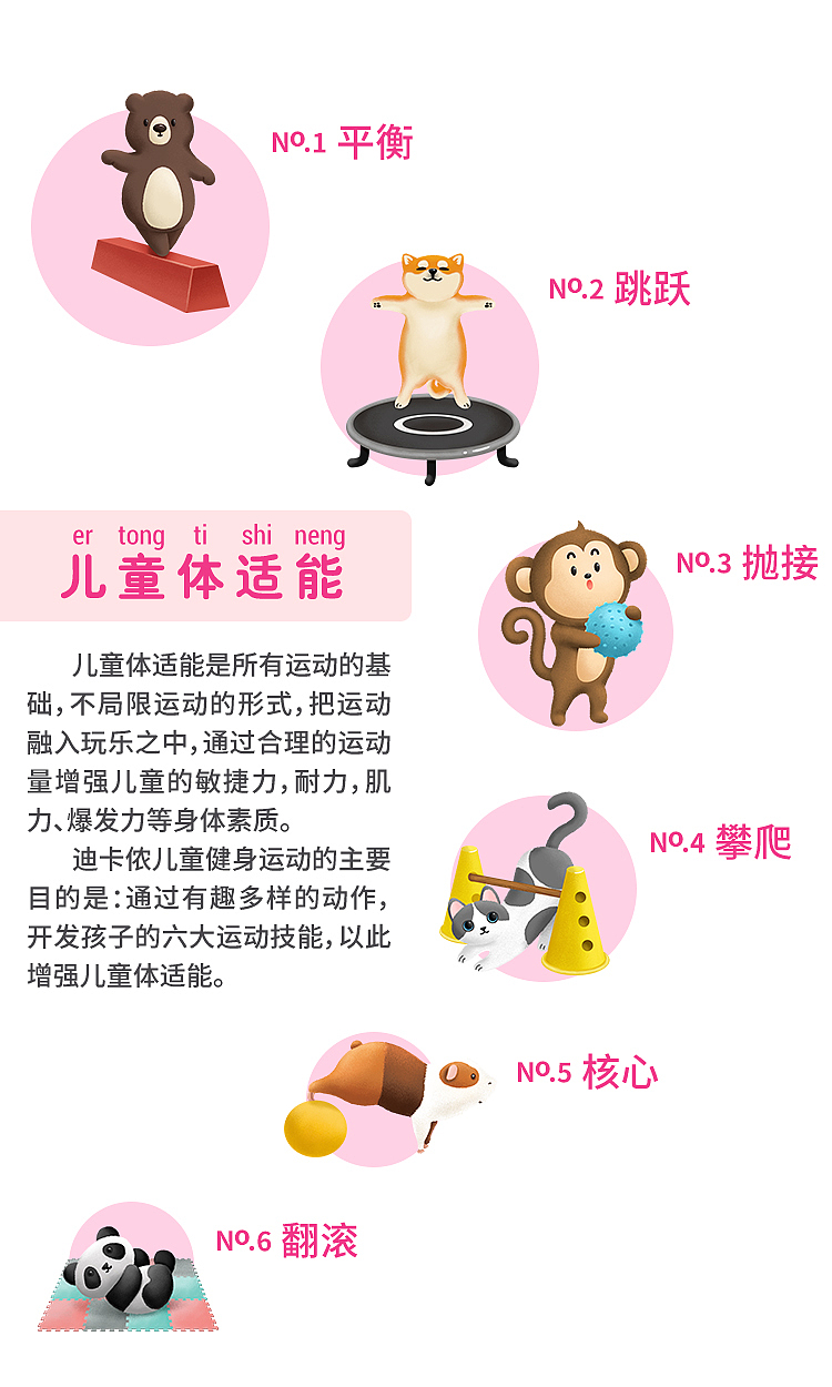 网页设计（图ZMjE1MjI5NzA0） - 电商 - 站酷设计师YUtrouvaille原创素材 - 站酷ZCOOL