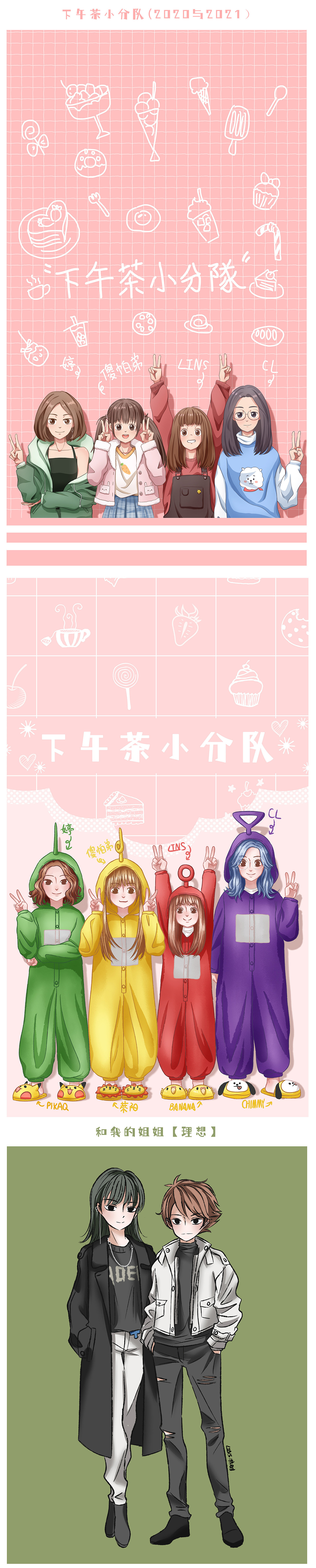 【近期作品整理】（图ZMjQzOTY2NDA4） - 创作习作 - 站酷设计师LINS林时原创素材 - 站酷ZCOOL
