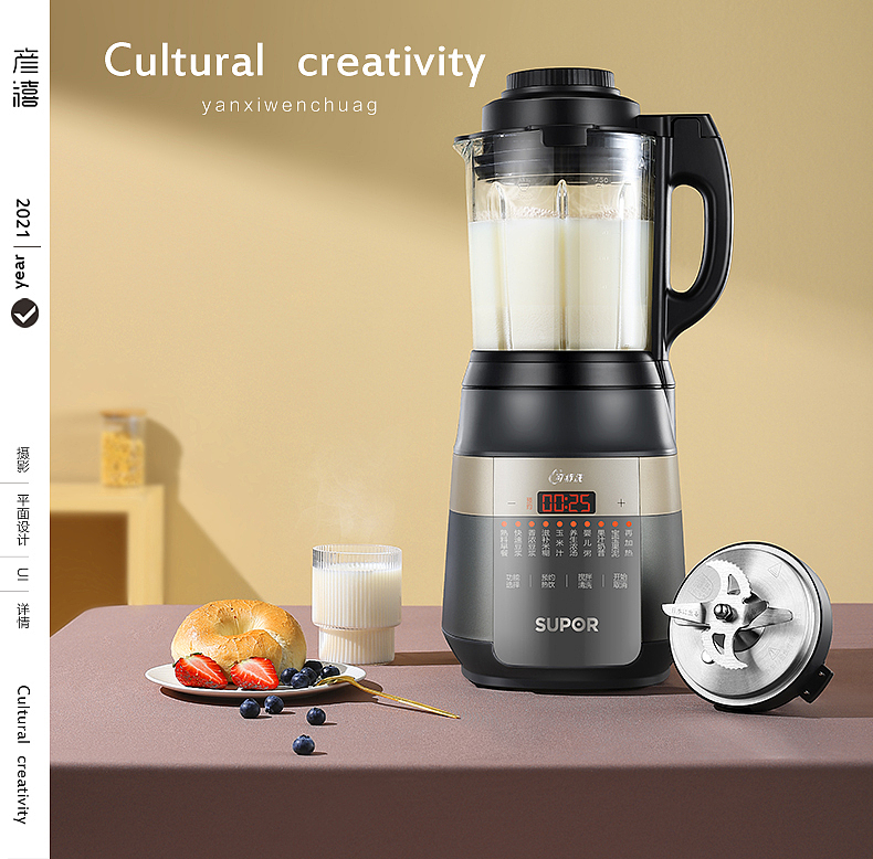 苏泊尔电饭榨汁机摄影（图ZMjYwMDY1MjIw） - 产品摄影 - 站酷设计师杭州彦禧文化创意原创素材 - 站酷ZCOOL