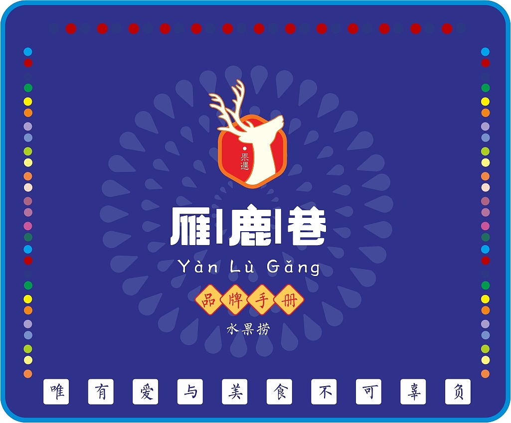 logo排版 搭配色彩（图ZMTY3NTcwNDA0） - 品牌 - 站酷设计师QYT_QQQ原创素材 - 站酷ZCOOL