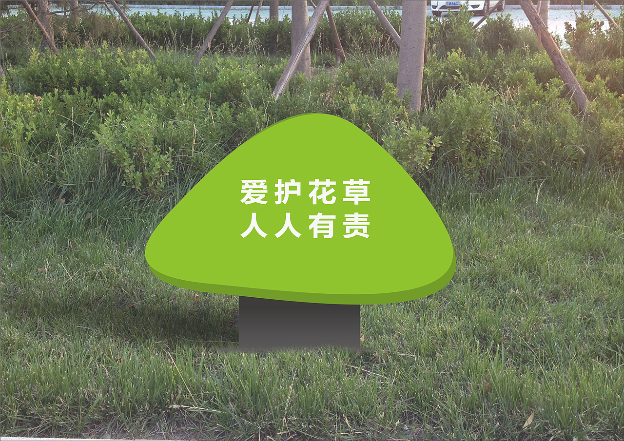 大学导视设计|大学导视系统设计|大学导视系统设计多钱（图ZMTkzMjI3ODU2） - 商业空间设计 - 站酷设计师导视系统设计原创素材 - 站酷ZCOOL