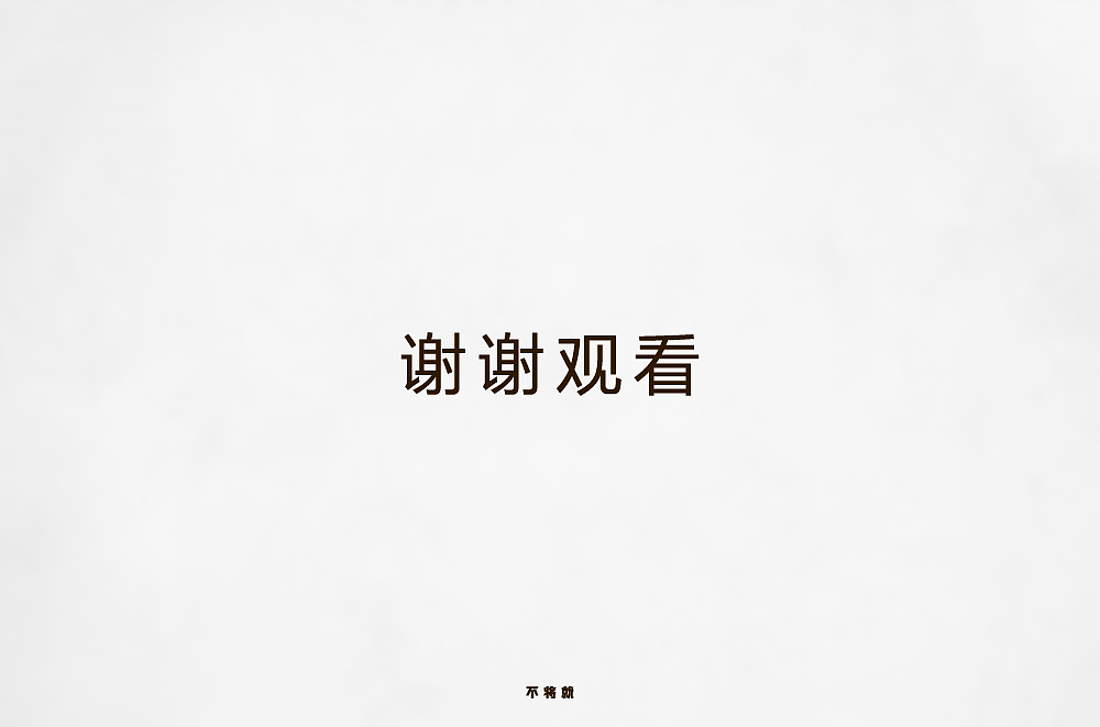 字体练习（图ZMjIwMTM2MjM2） - 字体/字形 - 站酷设计师不将就00原创素材 - 站酷ZCOOL