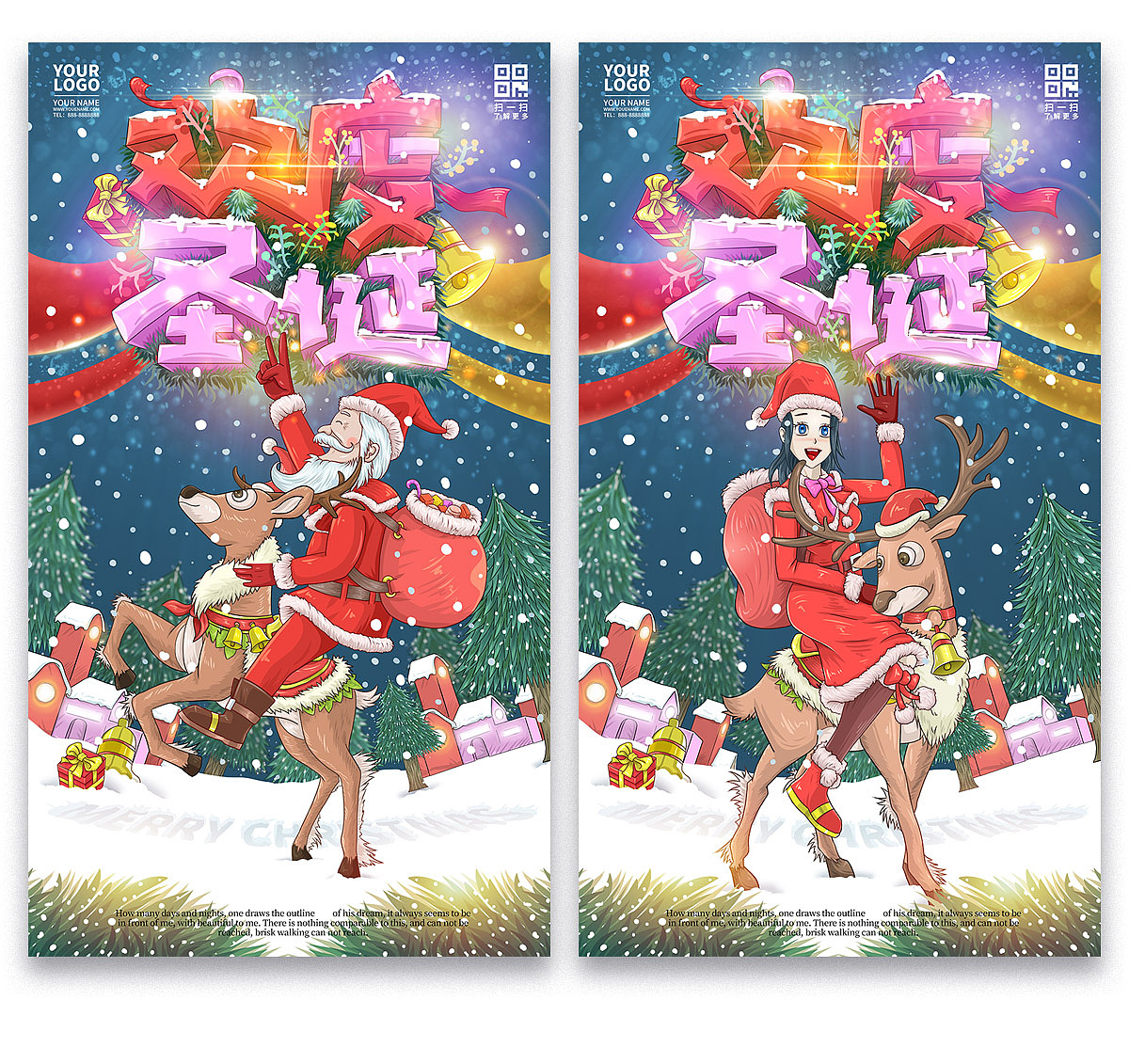 圣诞节（图ZMjM0MTU0NDk2） - 商业插画 - 站酷设计师345帅叔叔原创素材 - 站酷ZCOOL