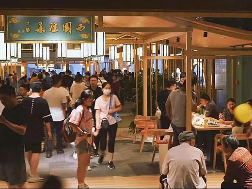 来贡街超级罍+村，体验一回宋人的儒雅风流