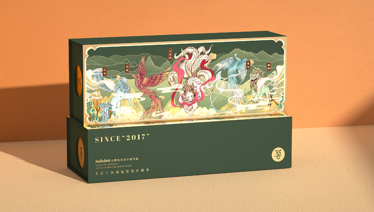 茶叶礼盒设计 品牌公关礼盒 新年礼盒 食品包装设计（图ZMjgzMjIzMjUy） - 包装 - 站酷设计师hellolinkdesign原创素材 - 站酷ZCOOL