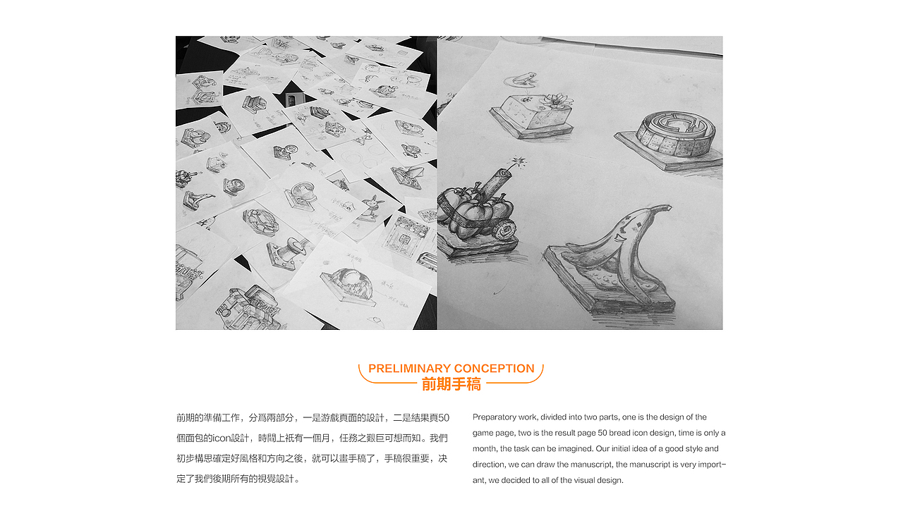 SIGOODS时物 面包心语H5（图ZNTE5Mjk1NDA=） - 移动端网页 - 站酷设计师SnooZou原创素材 - 站酷ZCOOL