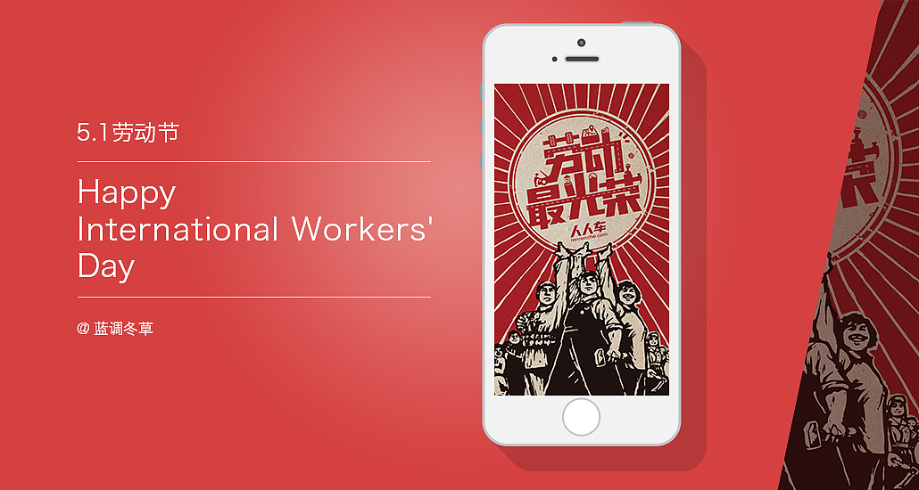 人人车APP闪屏设计（图ZNzE2NDQzNzY=） - APP界面 - 站酷设计师蓝调冬草原创素材 - 站酷ZCOOL