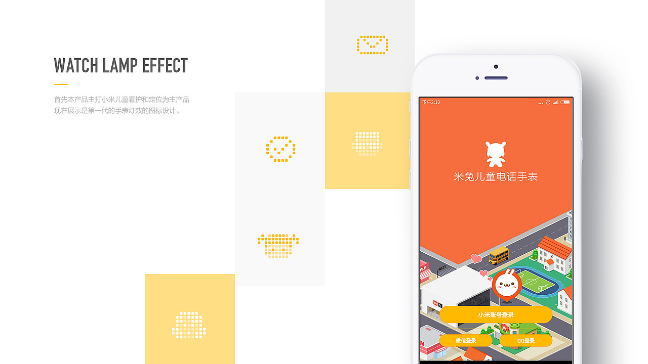 2017年简历（图ZMTUxNjU1NDQ0） - APP界面 - 站酷设计师MAX_XMA原创素材 - 站酷ZCOOL