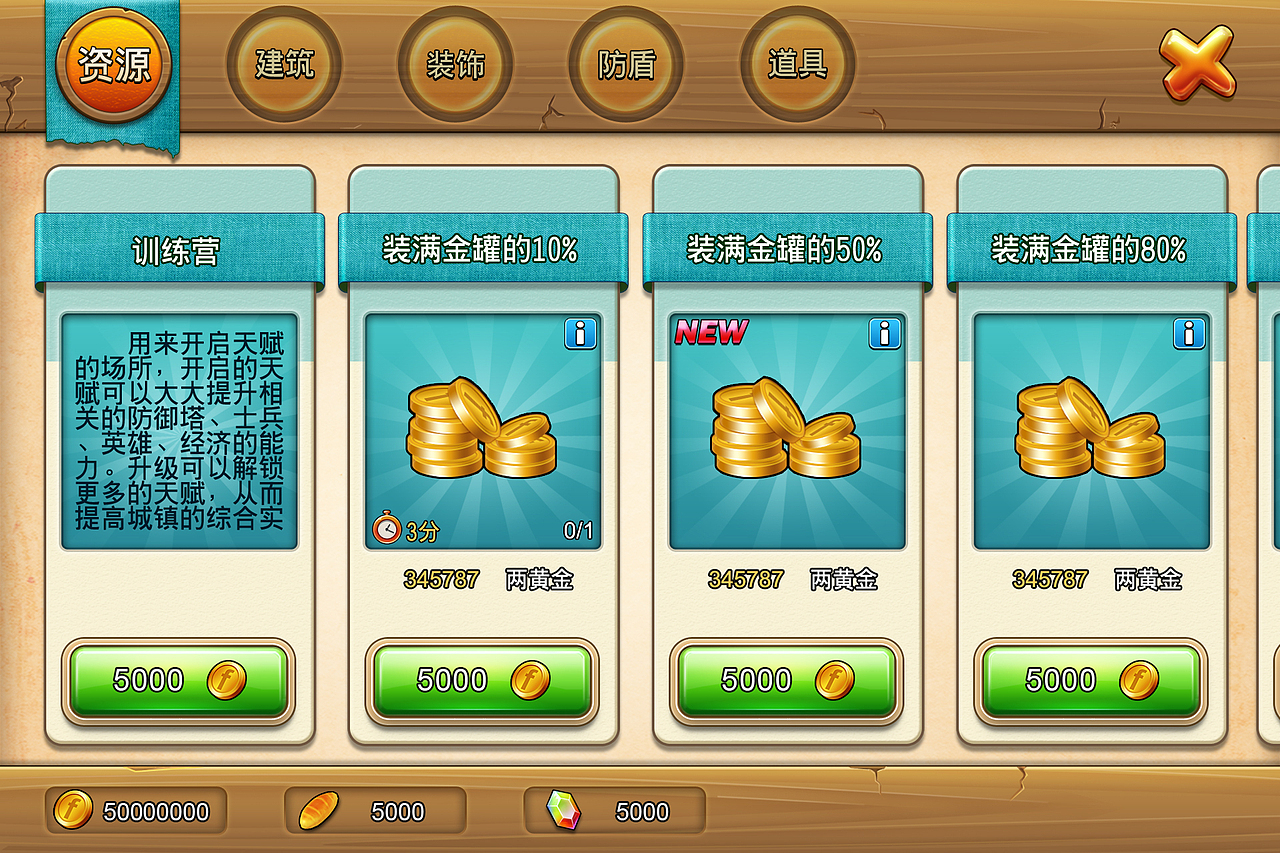 工作设计--场景角色