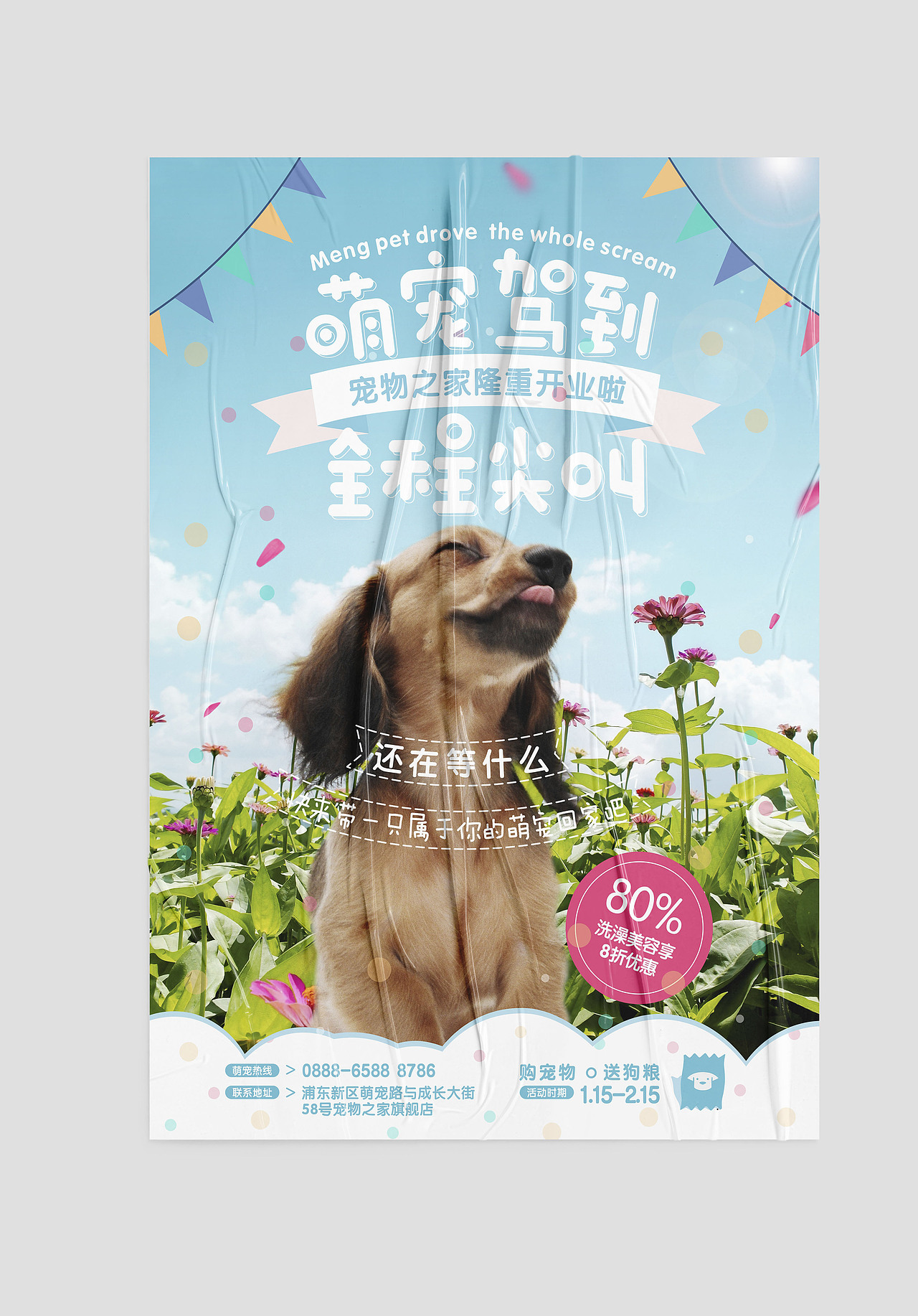 2020诗人星火2.0海报合集（图ZMjE0MTY2OTQw） - 海报 - 站酷设计师linking0216原创素材 - 站酷ZCOOL