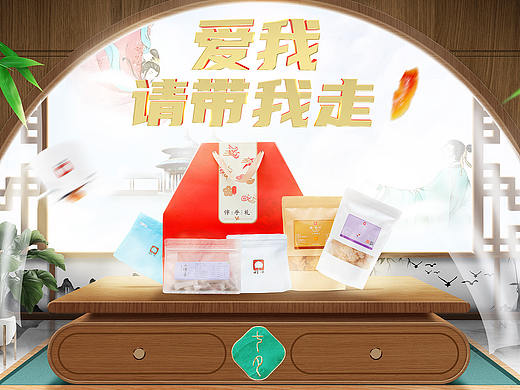 七夕banner（個人主頁-ZNDcxNDkxNDA=） - 電商 - 站酷設(shè)計師beige_V原創(chuàng)素材 - 站酷ZCOOL