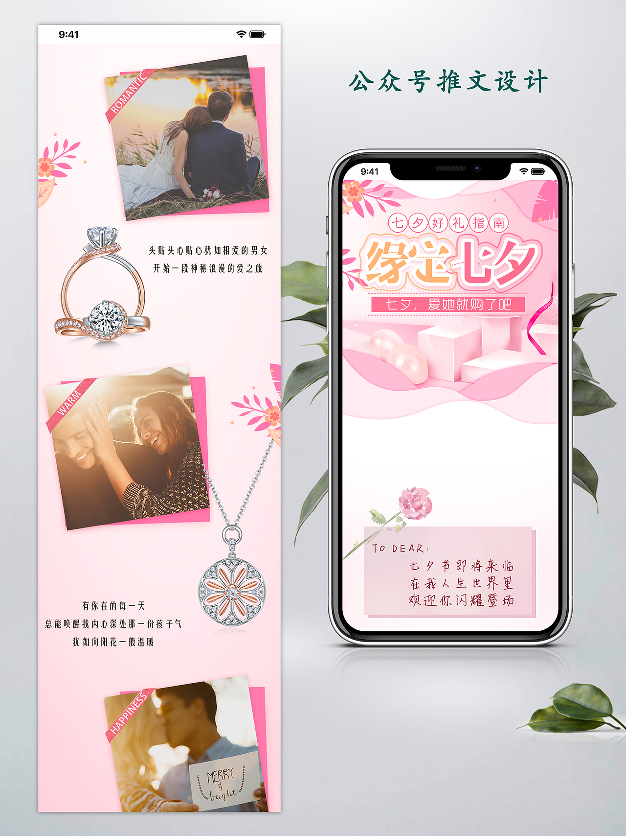 2018-2020个人设计作品集