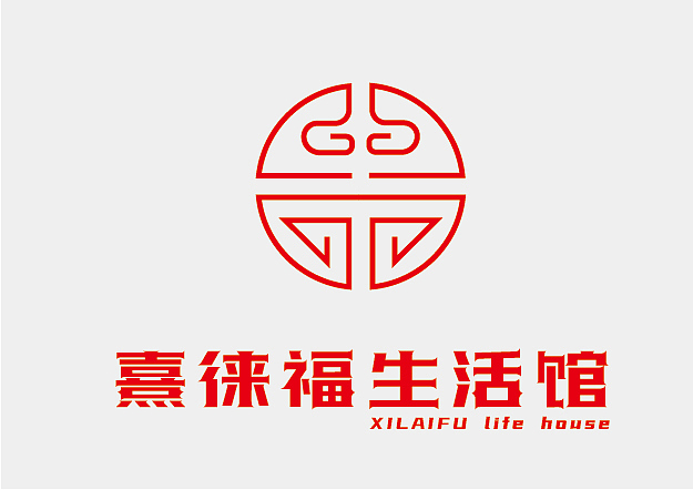 熹徕福生活馆(商标)