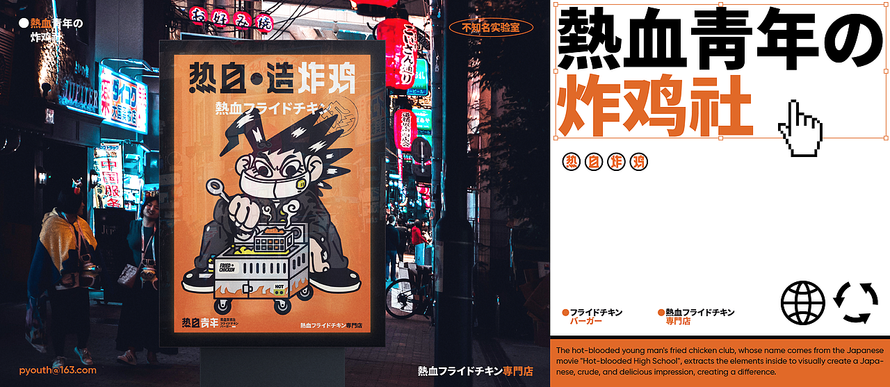 vi设计 vi 炸鸡 汉堡品牌设计 茶饮 奶茶 品牌 LOGO