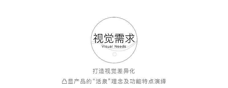 inDare 出品:UNIPAL 有陪 猫泉®智能净水器视觉创意
