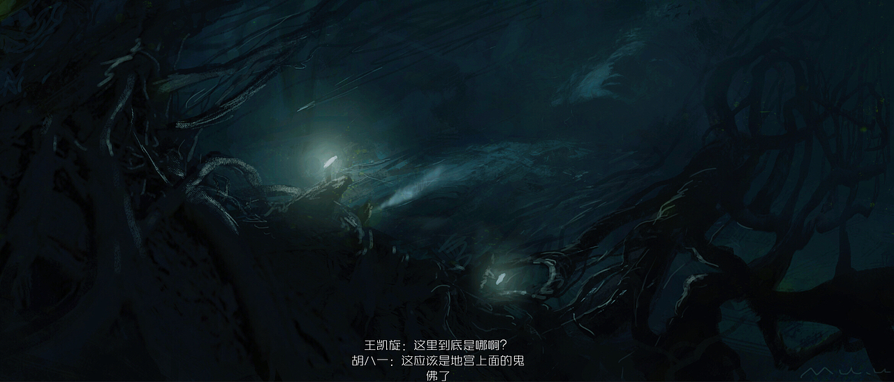 《鬼吹灯》剧本 | 概念气氛图设定习作（图ZMTMwMDY2OTI0） - 设定/分镜 - 站酷设计师木尤这个人原创素材 - 站酷ZCOOL