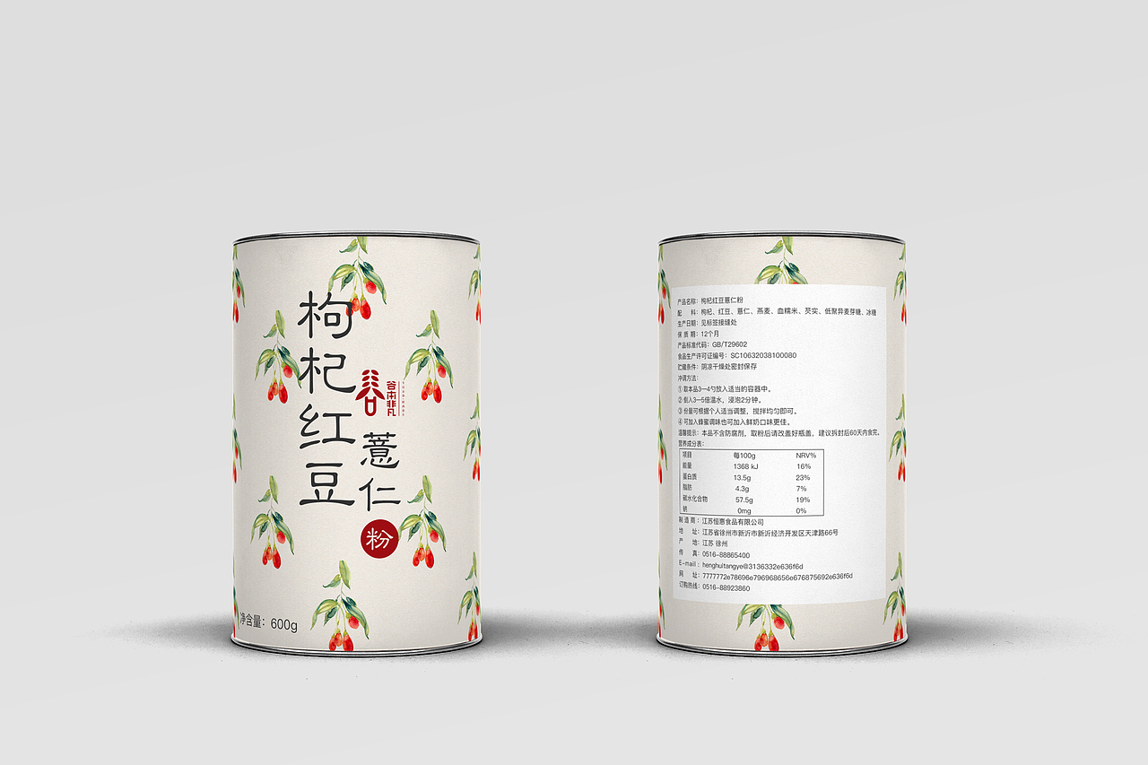 系列包装设计（图ZMTQ1ODYwNjYw） - 包装 - 站酷设计师酷酷的黑原创素材 - 站酷ZCOOL
