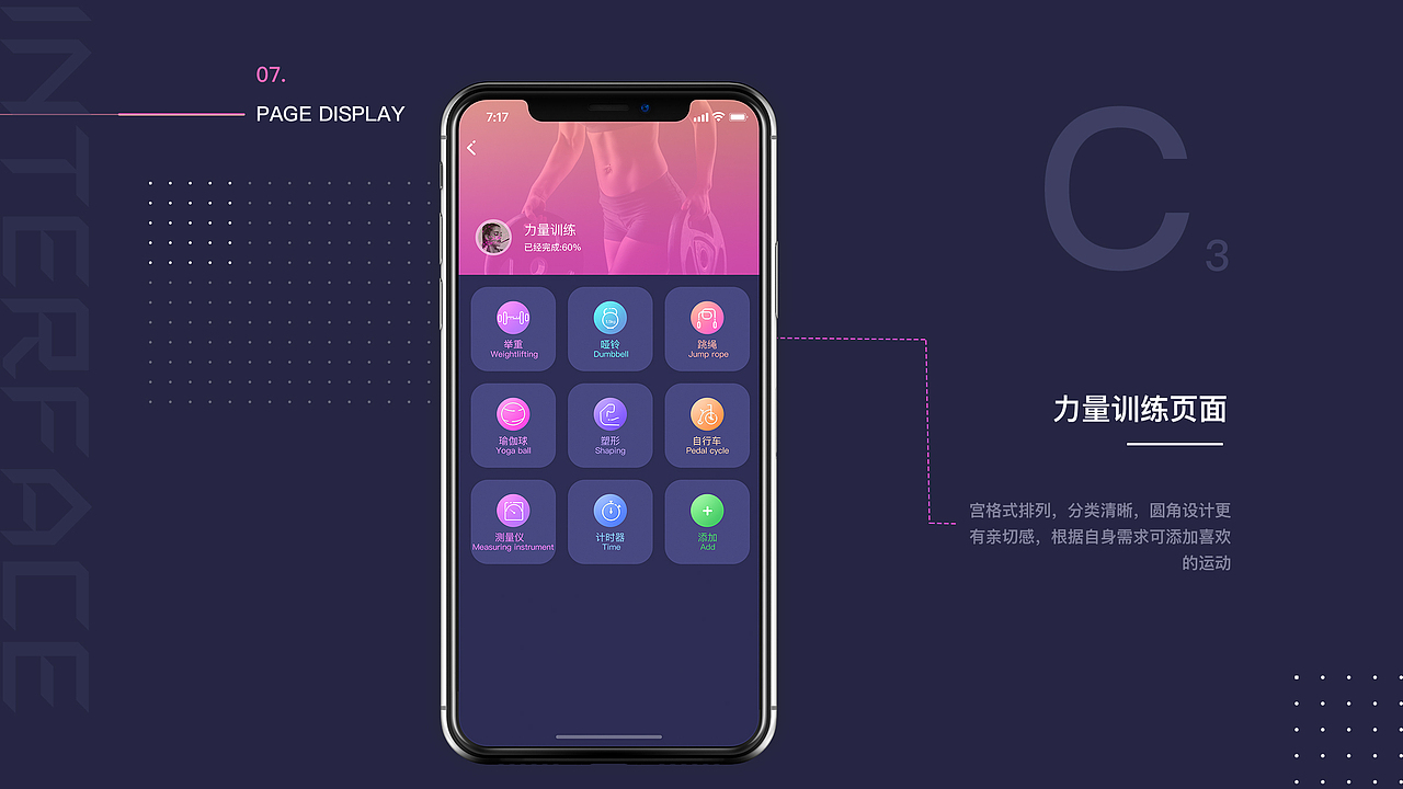 作品整合（图ZMTU4OTY2MDI0） - APP界面 - 站酷设计师阿狸0819原创素材 - 站酷ZCOOL