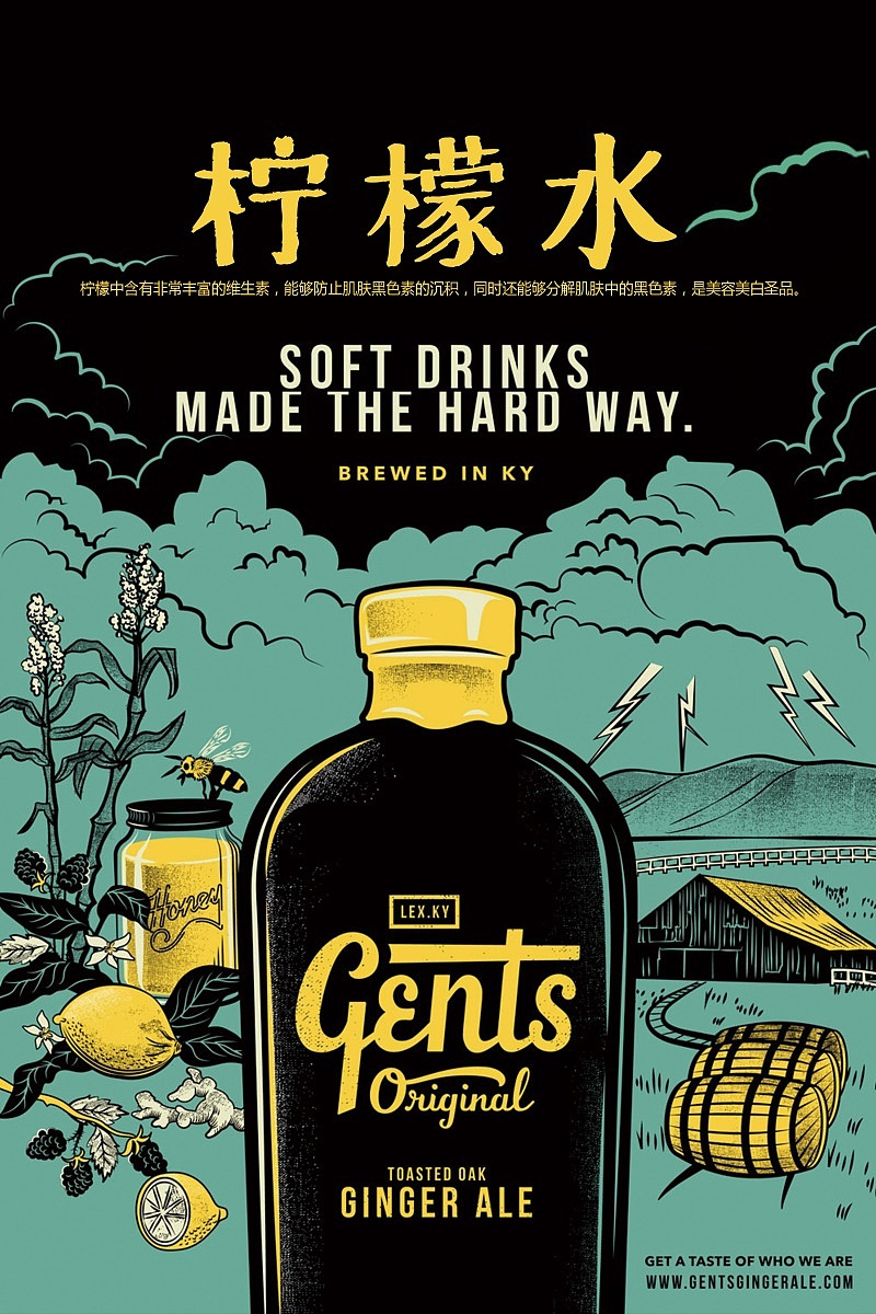 波普风格漫画复古创意促销活动海报插画宣传单DM设计