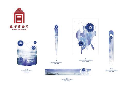 故宫文创