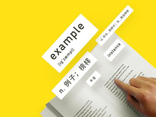 Lighten AI - 沉浸于纸质书的交互体验