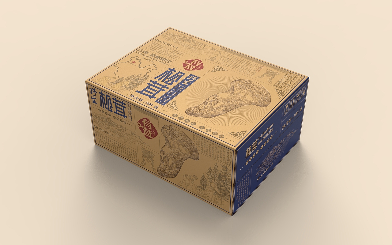 白家云味|松茸包装设计
