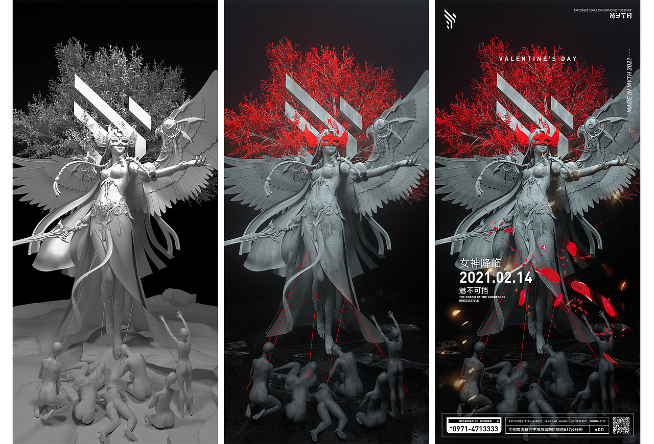 夜店情人节海报IValentine's Day（图ZMjQyMzk1ODQ4） - 海报 - 站酷设计师墨昀原创素材 - 站酷ZCOOL