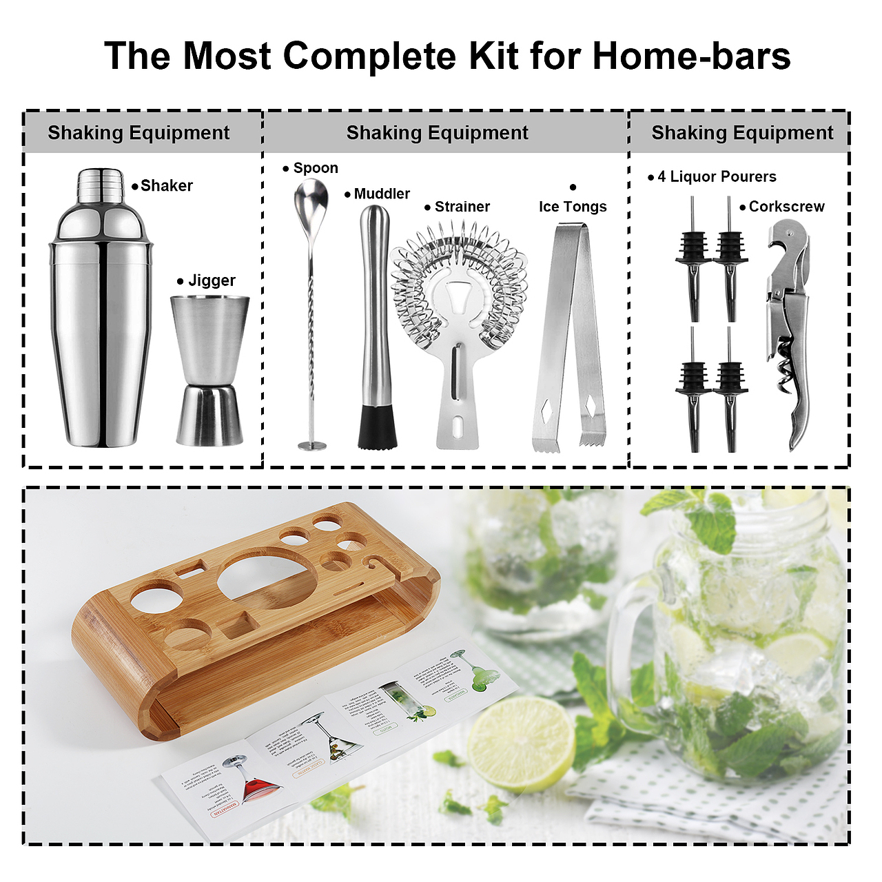 鸡尾酒套装 调酒器