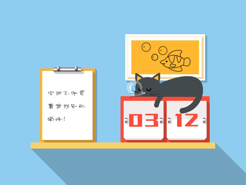 临摹作品（图ZODgyMzkyNjA=） - 图标 - 站酷设计师张聪明1209原创素材 - 站酷ZCOOL