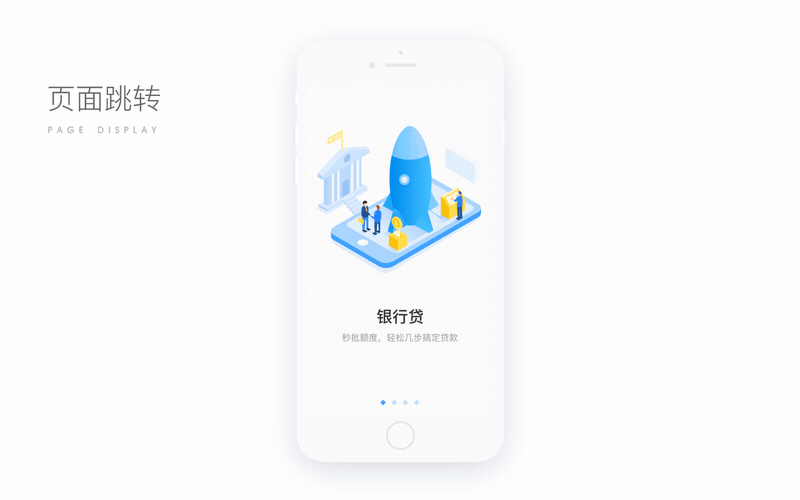 普融_金融APP（图ZMTIwODU1NDUy） - 交互/UE - 站酷设计师Ugezi原创素材 - 站酷ZCOOL