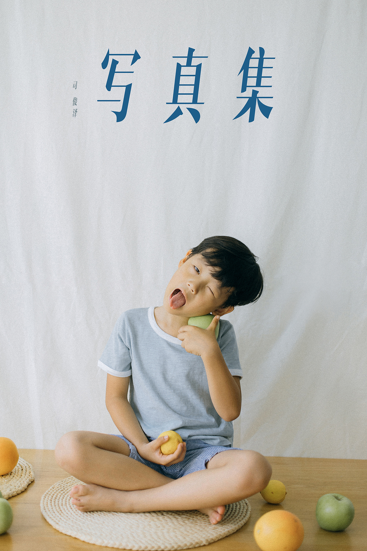 水果男孩的夏天（图ZMTcxMzczMzY4） - 人像摄影 - 站酷设计师baiyang421原创素材 - 站酷ZCOOL