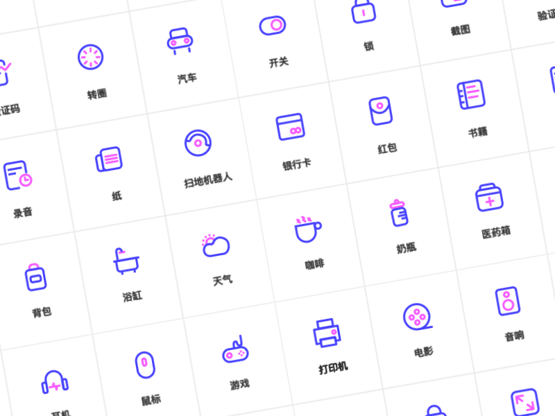2020图标动效合集（图ZMjMxMzQ5MTA4） - 动效设计 - 站酷设计师安苍下原创素材 - 站酷ZCOOL