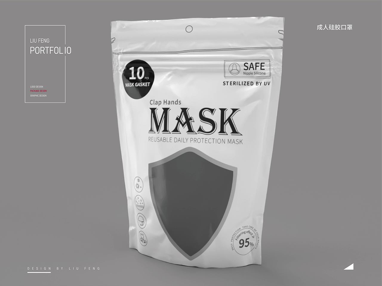 品牌包装作品集