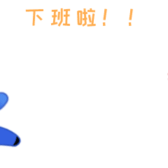 手绘表情包（图ZMjk0MTY0MDE2） - IP形象 - 站酷设计师靡有朝矣原创素材 - 站酷ZCOOL