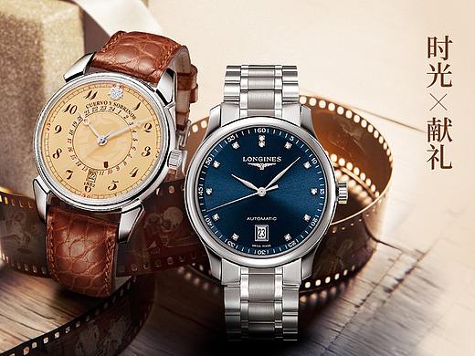 父親節(jié)（個(gè)人主頁(yè)-ZMjkyMzIxMDg=） - 運(yùn)營(yíng)設(shè)計(jì) - 站酷設(shè)計(jì)師lijessica原創(chuàng)素材 - 站酷ZCOOL