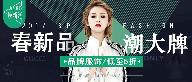 女装（图ZMTIzNTY5MTQw） - 电商 - 站酷设计师云漫舒原创素材 - 站酷ZCOOL