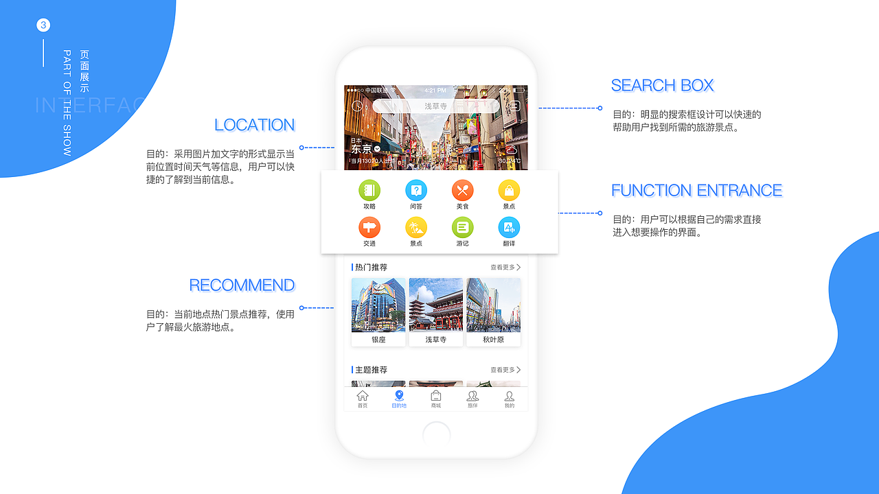 作品集（图ZMTM5NTE0MDcy） - APP界面 - 站酷设计师寒鱼原创素材 - 站酷ZCOOL